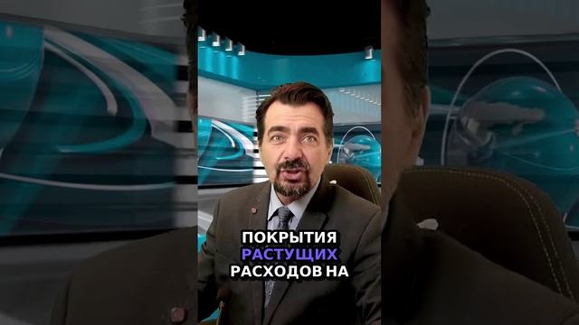 Налоги и кризис_ спасение или угроза для инвесторов_ 💼 (1)