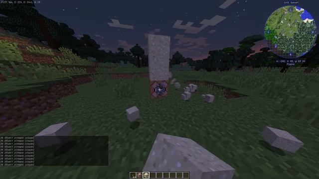 Генератор песка смотреть онлайн