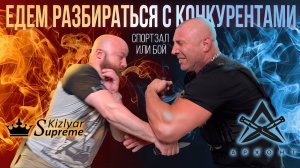 Едем разбираться с конкурентами. Vector VS Блиц! Боевое применение ножа.