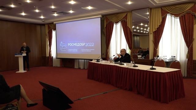 Мероприятия для НМО - организация, оценка, проблемы смотреть онлайн