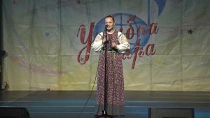"Стой, моя березонька"-Соломонова Ксения.
