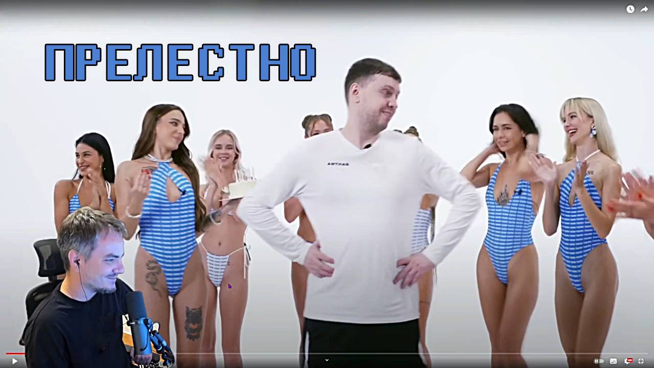Maddyson - оценивает тянок в Дубайской авантюре Папича