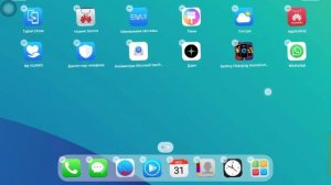 сделал из Huawei iPhone
