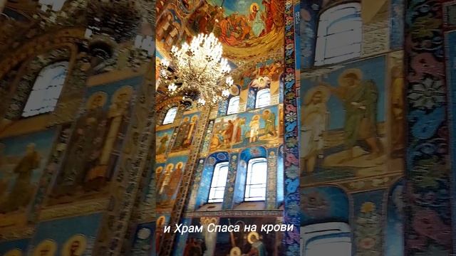 Исаакиевский собор и храм Спаса на крови♥️ Чудо рук человека