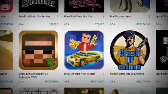 Интро новой рубрики | Dno Google play (Демо версия 1.0) смотреть онлайн