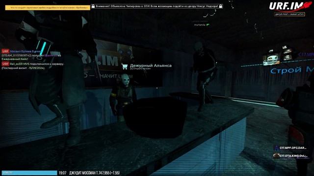 ОТЫГРАЛ РП ЗА ГЛАВНУЮ МРАЗЬ АЛЬЯНСА! GARRY'S MOD HL2RP ЗА ФРИМЕНОМ! ГАРРИС МОД!