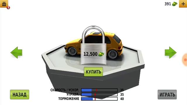 Traffik Racer Обзор. 1 часть смотреть онлайн