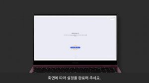 [2022년 삼성 TV] Easy Connection to Screen 앱으로 TV와 PC 연결하는 방법