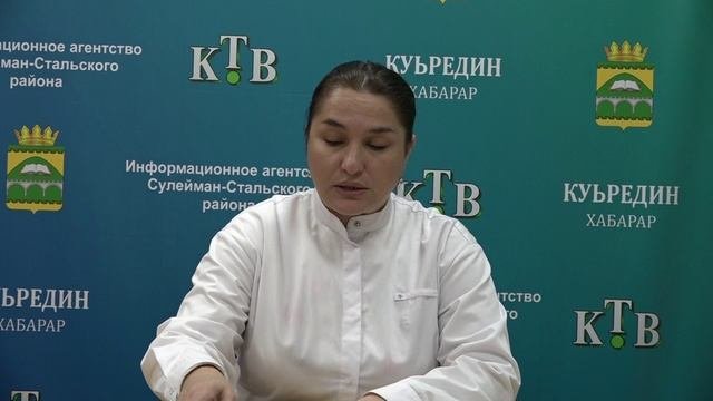 Сагъламвилин къуллугъда.
