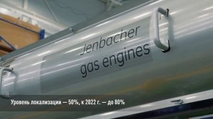 ЭнергоТехСервис - Тюменский завод энергетического оборудования