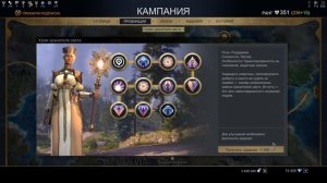 Skyforge: Вечерний стрим!!!  Вторжение ОКЕАНИДОВ))))