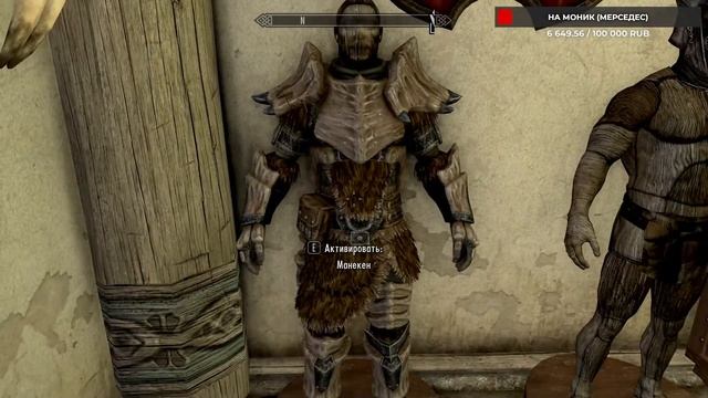 Skyrim 5 ПООБЩАЕМСЯ?] СТРИМ №5 смотреть онлайн