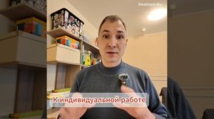 Как проходят наши регулярные встречи - Круг доверия