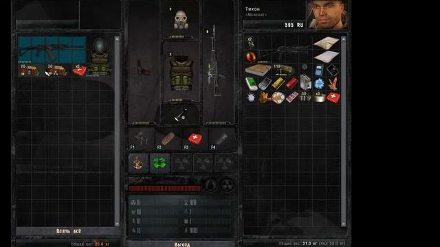 STALKER Волей Случая Тайник монолита Лаборатория Х8