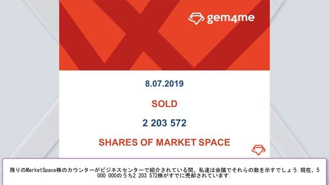 08 07 2019 主記者会見 смотреть онлайн