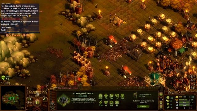 They Are Billions (Их Миллиарды). Выживание, первое прохождение после раннего доступа.