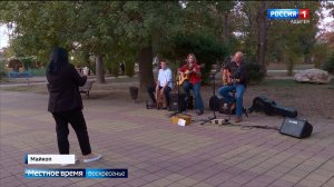 Есть особая категория музыкантов, которые в качестве сцены выбирают городские улицы, скверы и парки.