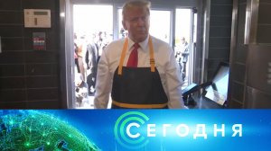 «Сегодня»: 21 октября 2024 года. 10:00 | Выпуск новостей | Новости НТВ