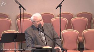 Виктор Вронский - Я есмь пастырь добрый | Проповедь