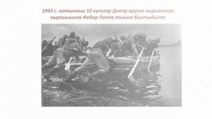 100 ЛЕТ ПЕРВОМУ ГЕРОЮ СОВЕТСКОГО СОЮЗА, ПЕРВОМУ ГЕРОЮ НАРОДА САХА ФЕДОРУ ПОПОВУ.