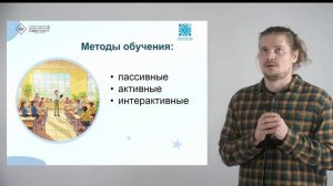 Занятие 3 всероссийской онлайн-школы по теме "Цифровая педагогика"