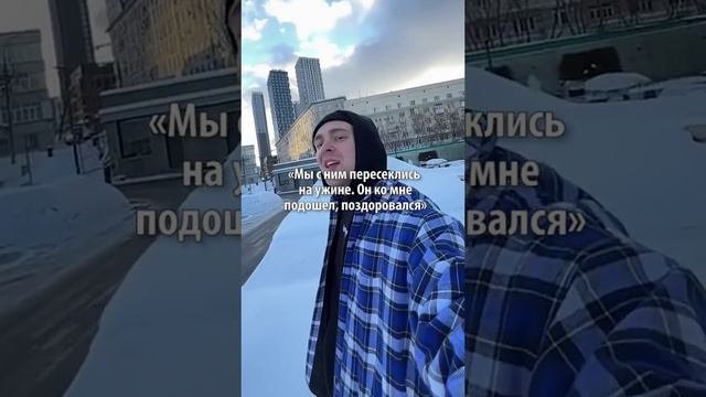 «Я перед ним извинился»: Егор Крид пообщался с отцом Нюши