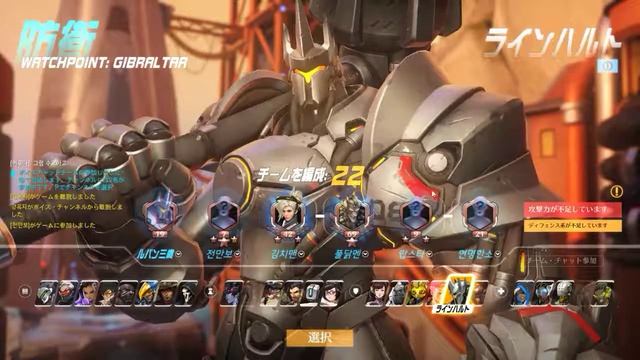 Overwatch