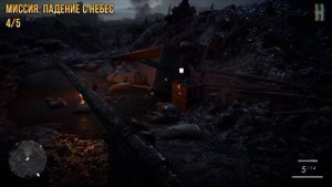 Battlefield 1 - Все боевые уставы | Друзья их высших кругов