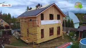 Ускоренное строительство каркасного дома