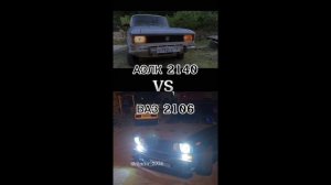 азлк 2140(Москвич) vs Ваз 2106. Что с редуктором???