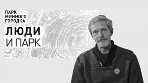 Андрей Вадимович Островский: журналист, редактор «Новой газеты во Владивостоке»