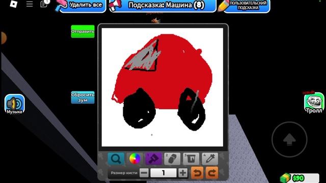 играем в рисовать или умерать смотреть онлайн