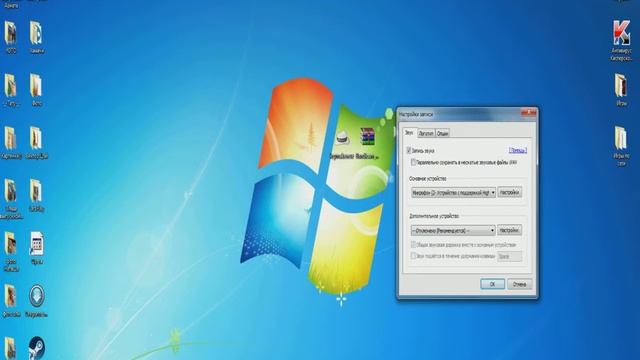 Как пользоватся bandicam(обучение) смотреть онлайн
