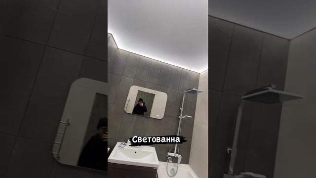 Стильная светованна в 5 кв.м. с диодной подсветкой периметра