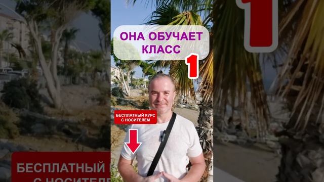 Изучаем английский по предложениям с носителем из Канады