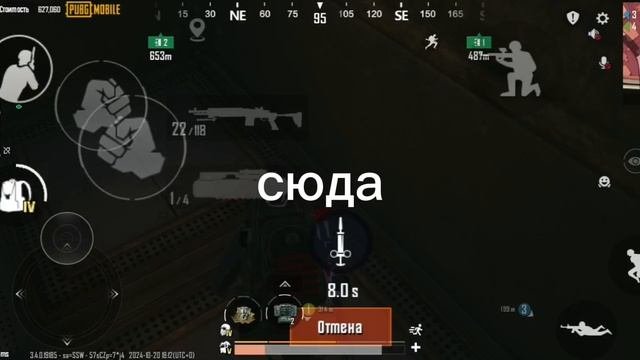 ШТУРМ❤️