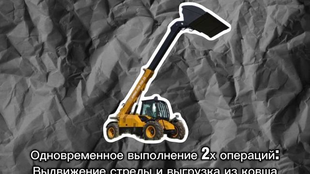 Amigo: Телескопический погрузчик для любых задач!