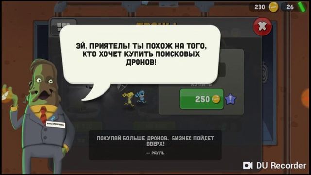 Играю в zombie catches!!!!! смотреть онлайн