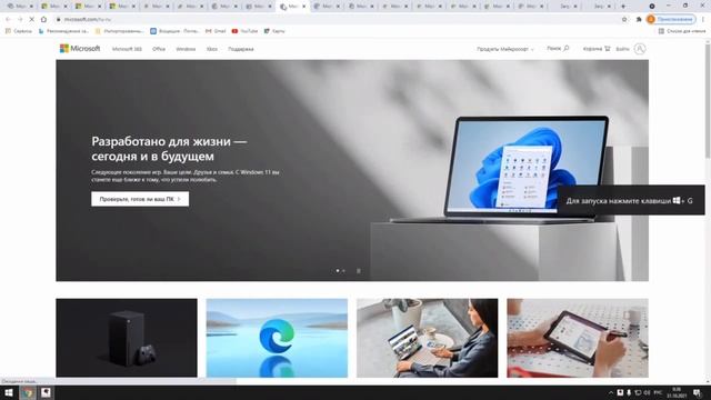MUW(Microsoft UPDATE Windows) MUW.JOKE смотреть онлайн