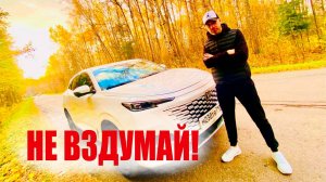 ДИЛЕРСКИЙ Changan! не ПОВТОРЯЙ мою ОШИБКУ