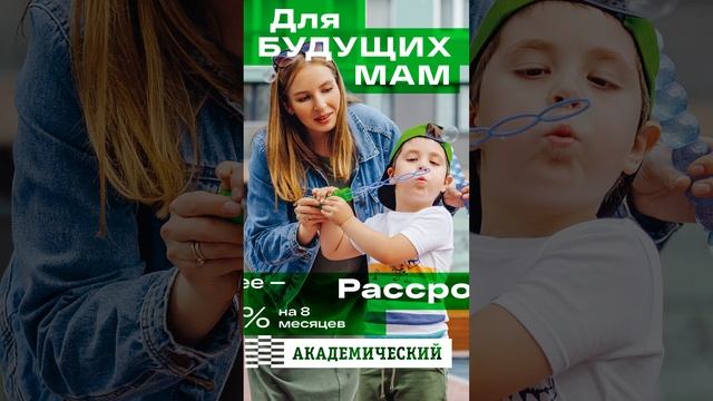 РК "РСГ-Академический" в МФЦ Свердловской области