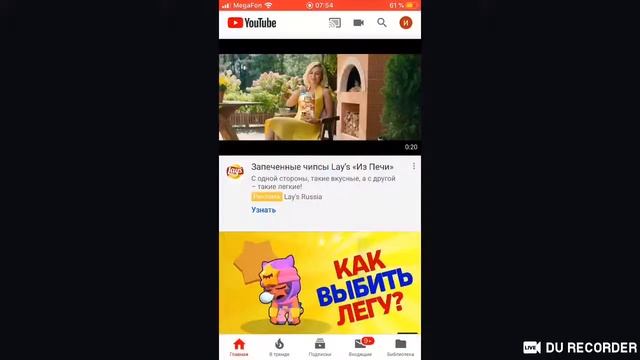 Играем в браво старсВзаимные подписки