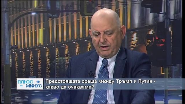 “Плюс – Минус“ с Владимир Сиркаров и Кузман Илиев – 11.07.2018 (част 1) смотреть онлайн