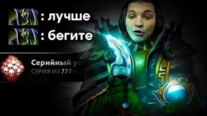 СИЛЬНЕЙ ЛЮБОГО КОРА! | Rubick 7.37 | Radikaifa