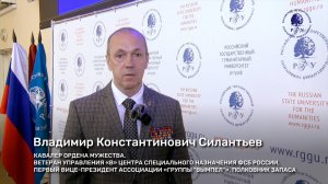 Интервью с Владимиром Константиновичем Силантьевым