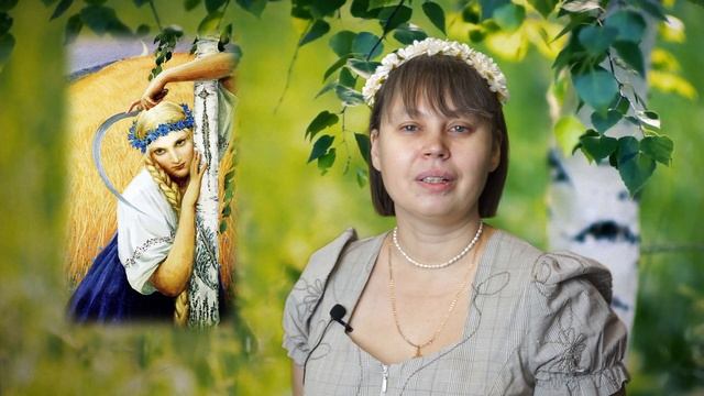 «Жница»