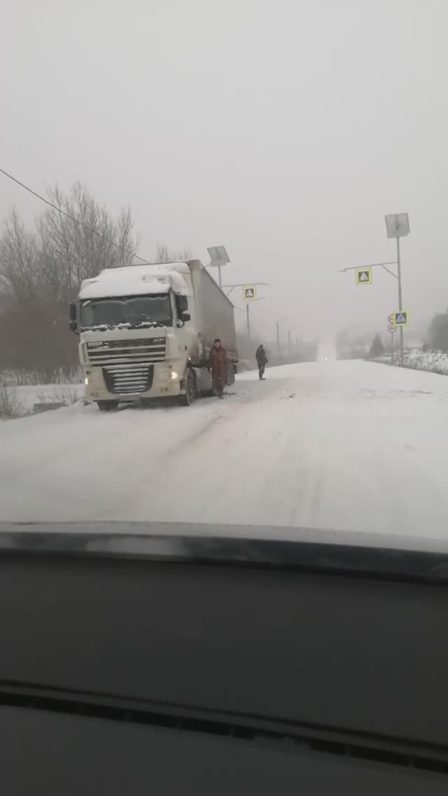 Трасса. ФУРА буксует на подъёме.