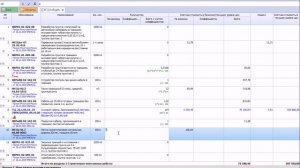 Смета на прокладку кабеля #смета, #кабель-в-смете, #расценка-на-траншею-под-кабель-в-смете