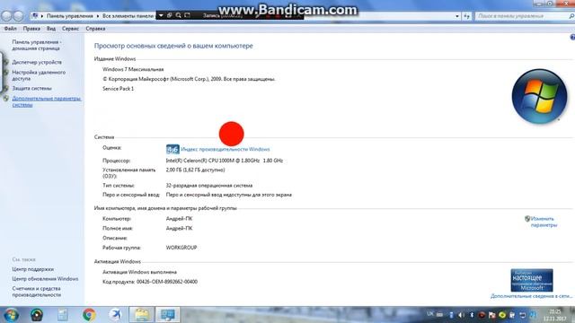 Как установить Базовою(упрощенную) тему для Windows 7 смотреть онлайн