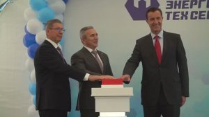 Открытие Тюменского завода энергетического оборудования